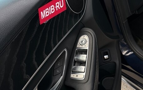 Mercedes-Benz C-Класс, 2017 год, 2 500 000 рублей, 12 фотография