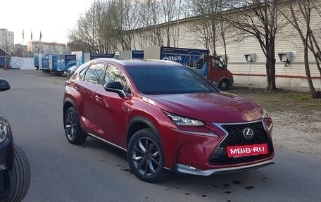 Lexus NX I, 2015 год, 3 900 000 рублей, 5 фотография