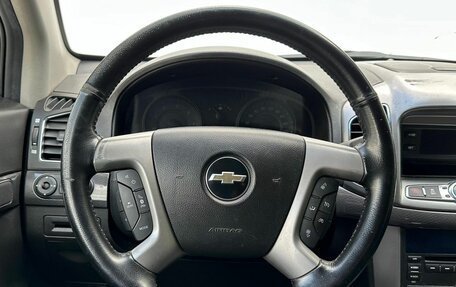 Chevrolet Captiva I, 2015 год, 1 050 000 рублей, 12 фотография