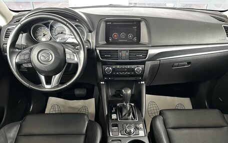 Mazda CX-5 II, 2016 год, 2 350 000 рублей, 8 фотография