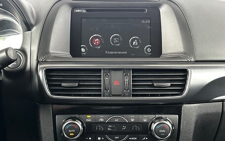 Mazda CX-5 II, 2016 год, 2 350 000 рублей, 10 фотография