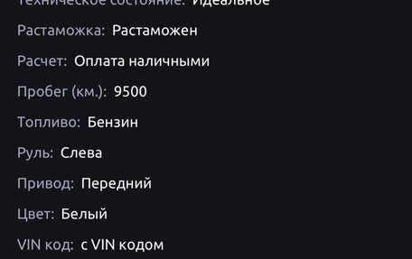 Toyota Corolla, 2023 год, 2 200 000 рублей, 11 фотография