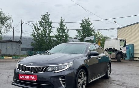 KIA Optima IV, 2017 год, 2 050 000 рублей, 1 фотография