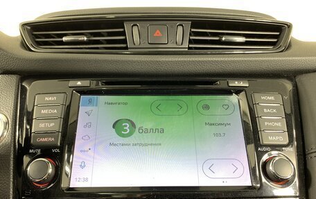 Nissan Qashqai, 2021 год, 2 200 000 рублей, 15 фотография
