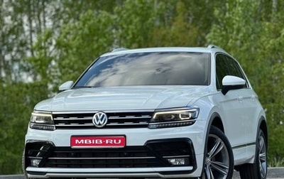 Volkswagen Tiguan II, 2018 год, 2 750 000 рублей, 1 фотография