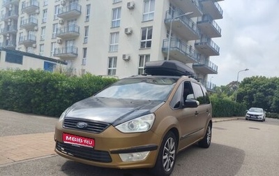 Ford Galaxy II, 2014 год, 920 000 рублей, 1 фотография