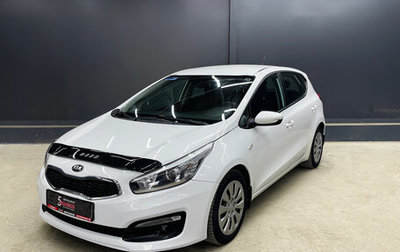KIA cee'd III, 2015 год, 1 100 000 рублей, 1 фотография