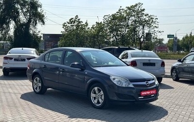 Opel Astra H, 2008 год, 579 900 рублей, 1 фотография