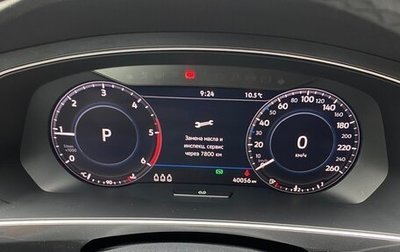 Volkswagen Tiguan II, 2018 год, 3 100 000 рублей, 1 фотография