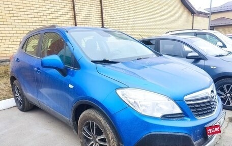 Opel Mokka I, 2014 год, 735 000 рублей, 1 фотография