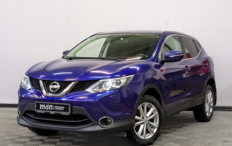 Nissan Qashqai, 2014 год, 1 155 000 рублей, 1 фотография
