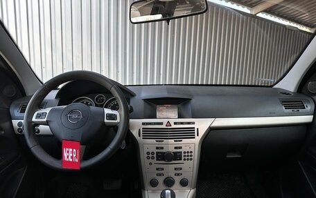 Opel Astra H, 2008 год, 579 900 рублей, 13 фотография
