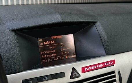 Opel Astra H, 2008 год, 579 900 рублей, 10 фотография
