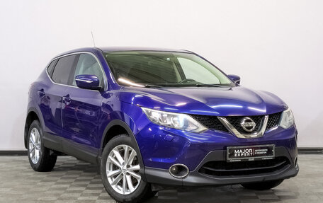 Nissan Qashqai, 2014 год, 1 155 000 рублей, 3 фотография
