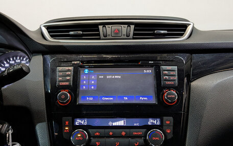Nissan Qashqai, 2014 год, 1 155 000 рублей, 15 фотография