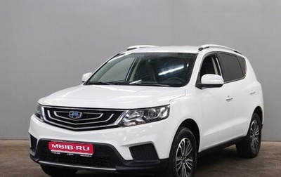 Geely Emgrand X7 I, 2020 год, 1 350 000 рублей, 1 фотография