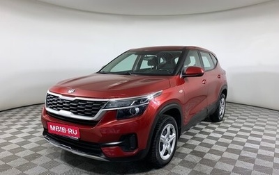 KIA Seltos I, 2020 год, 1 795 000 рублей, 1 фотография