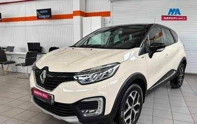 Renault Kaptur I рестайлинг, 2018 год, 1 450 000 рублей, 1 фотография