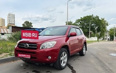 Toyota RAV4, 2007 год, 1 400 000 рублей, 1 фотография