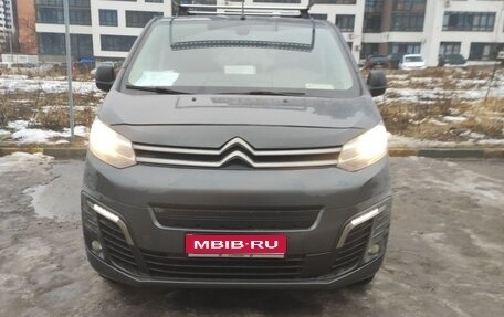 Citroen SpaceTourer I, 2021 год, 3 900 000 рублей, 1 фотография