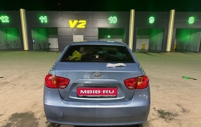Hyundai Elantra IV, 2007 год, 374 999 рублей, 1 фотография