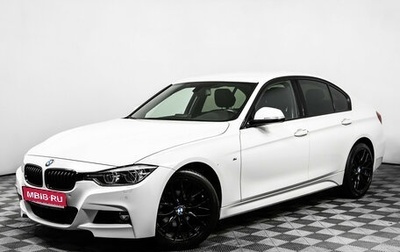 BMW 3 серия, 2018 год, 2 998 000 рублей, 1 фотография