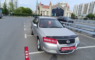 Nissan Almera Classic, 2008 год, 600 000 рублей, 1 фотография
