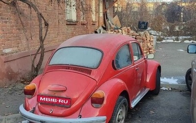 Volkswagen Type 1, 1983 год, 750 000 рублей, 1 фотография