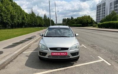 Ford Focus II рестайлинг, 2006 год, 499 000 рублей, 1 фотография