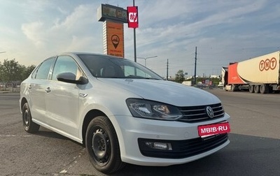 Volkswagen Polo VI (EU Market), 2018 год, 1 100 000 рублей, 1 фотография