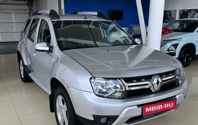 Renault Duster I рестайлинг, 2016 год, 1 110 000 рублей, 1 фотография