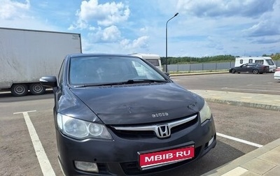 Honda Civic VIII, 2008 год, 450 000 рублей, 1 фотография