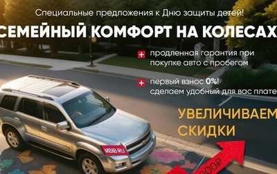 Mitsubishi Outlander III рестайлинг 3, 2019 год, 1 999 000 рублей, 1 фотография