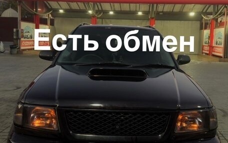 Subaru Forester, 1998 год, 610 000 рублей, 1 фотография