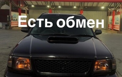 Subaru Forester, 1998 год, 610 000 рублей, 1 фотография