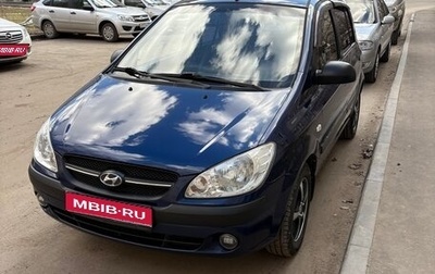 Hyundai Getz I рестайлинг, 2008 год, 530 000 рублей, 1 фотография