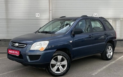 KIA Sportage II, 2009 год, 699 000 рублей, 1 фотография