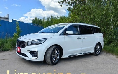 KIA Carnival III, 2019 год, 3 090 000 рублей, 1 фотография