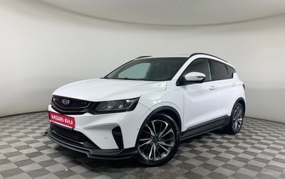 Geely Coolray I, 2023 год, 1 465 000 рублей, 1 фотография