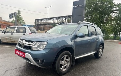 Renault Duster I рестайлинг, 2017 год, 1 149 000 рублей, 1 фотография