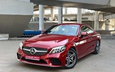 Mercedes-Benz C-Класс, 2019 год, 3 199 000 рублей, 1 фотография