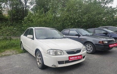 Mazda Familia, 2000 год, 155 000 рублей, 1 фотография