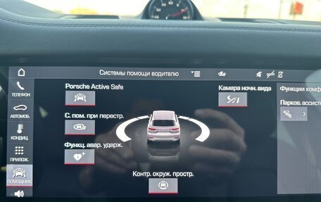 Porsche Cayenne III, 2019 год, 14 500 000 рублей, 21 фотография