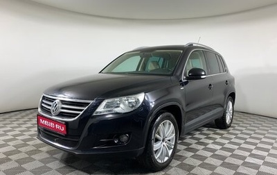 Volkswagen Tiguan I, 2010 год, 803 000 рублей, 1 фотография