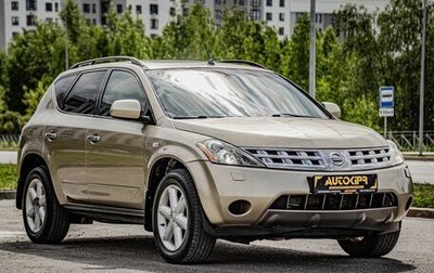Nissan Murano, 2006 год, 700 000 рублей, 1 фотография
