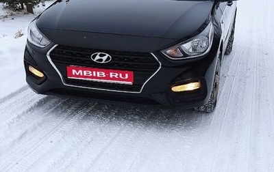 Hyundai Solaris II рестайлинг, 2017 год, 1 199 999 рублей, 1 фотография