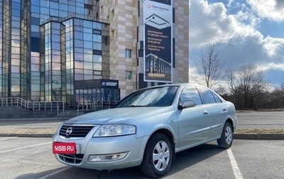 Nissan Almera Classic, 2007 год, 545 000 рублей, 1 фотография