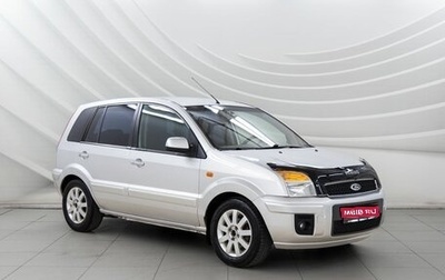 Ford Fusion I, 2010 год, 578 000 рублей, 1 фотография