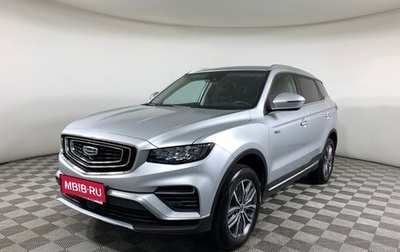 Geely Atlas, 2022 год, 1 727 000 рублей, 1 фотография