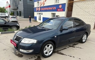 Nissan Almera Classic, 2008 год, 500 000 рублей, 1 фотография